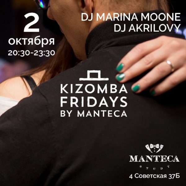 MANTECA PROJECT