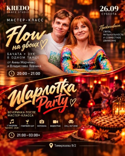 Студия "Кредо" Минск