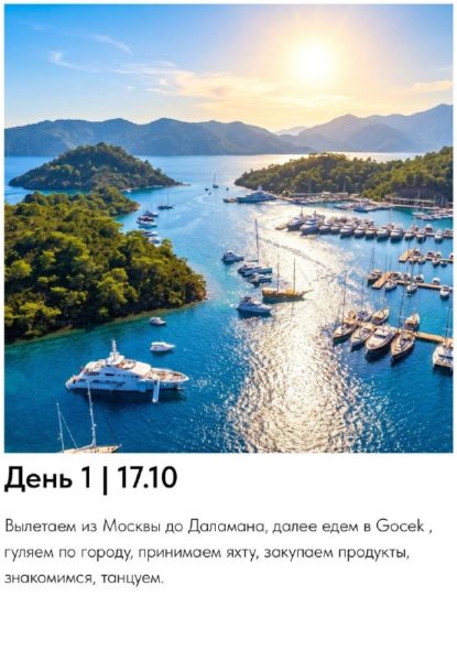 Афиша Казани