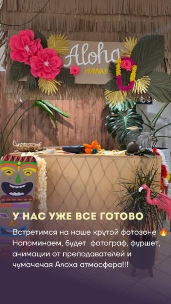 "Art Dance" Новороссийск