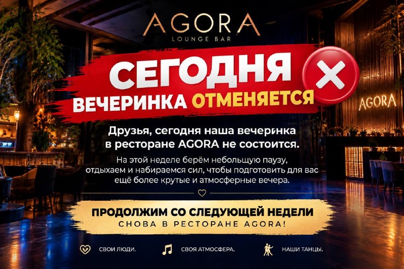 Латино вечеринки в Ташкенте