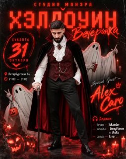 Афиша Казани
