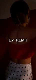 "Линия" Саратов