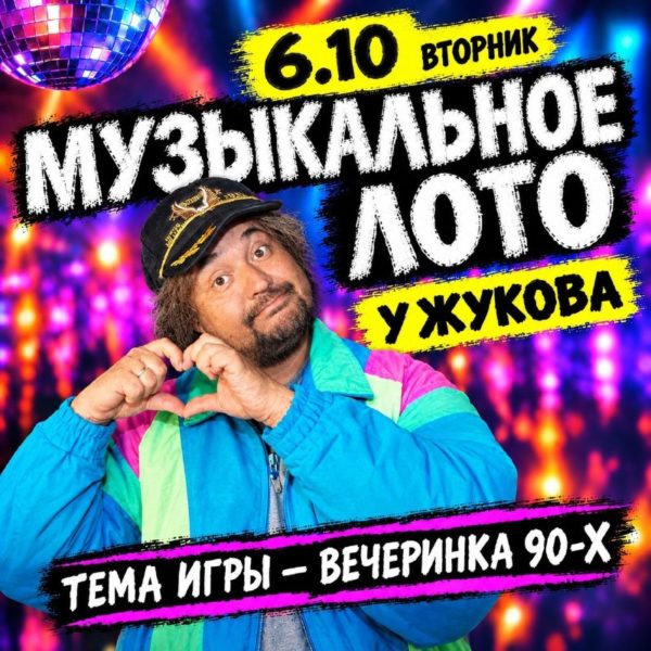 Bachata Life Москва
