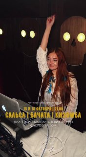 "Rozas" Нижний Новгород