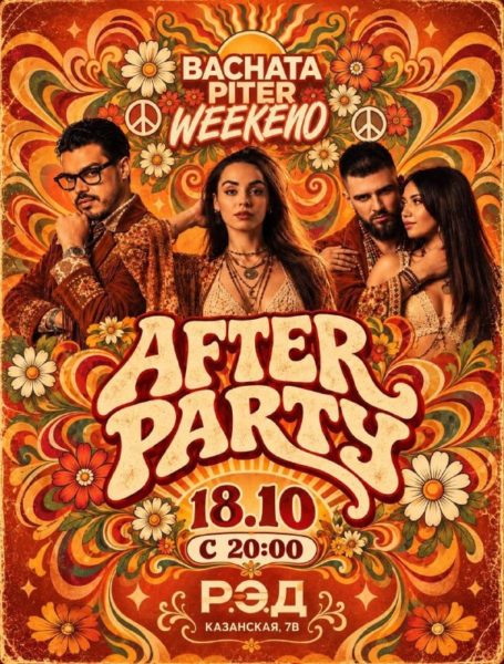 BACHATA PITER FESTIVAL