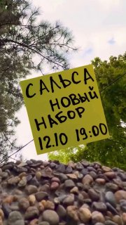 "Respublika" Ростов-на-Дону